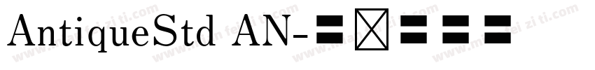 AntiqueStd AN字体转换